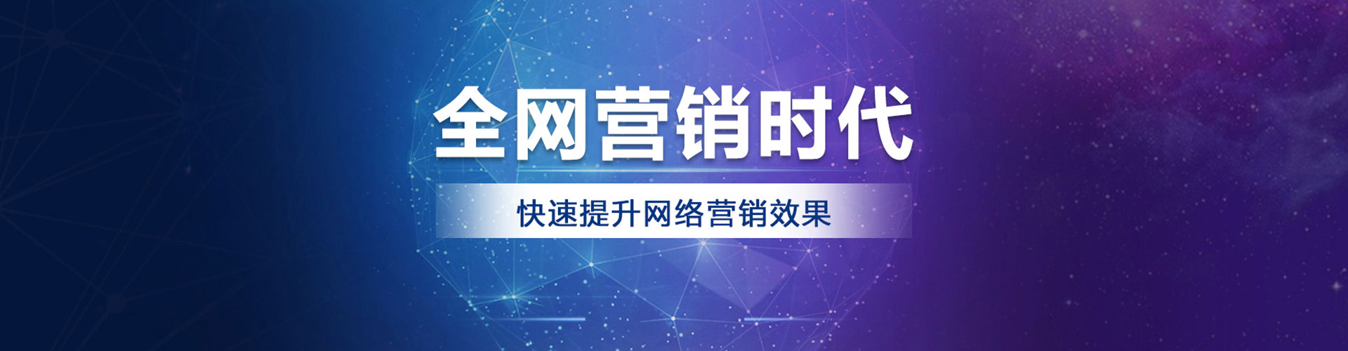 北镇百度竞价代理