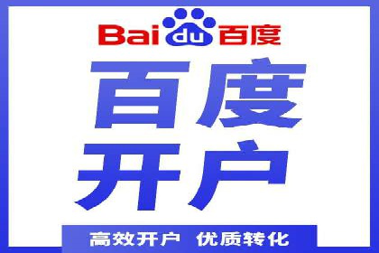 竞价托管策略揭秘：如何提升广告效果？