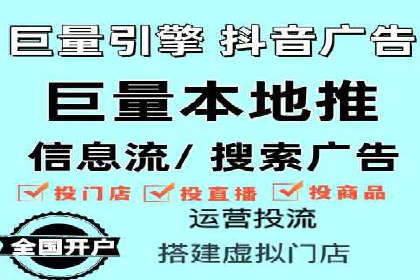 某教育机构如何利用信息流托管提升服务效率